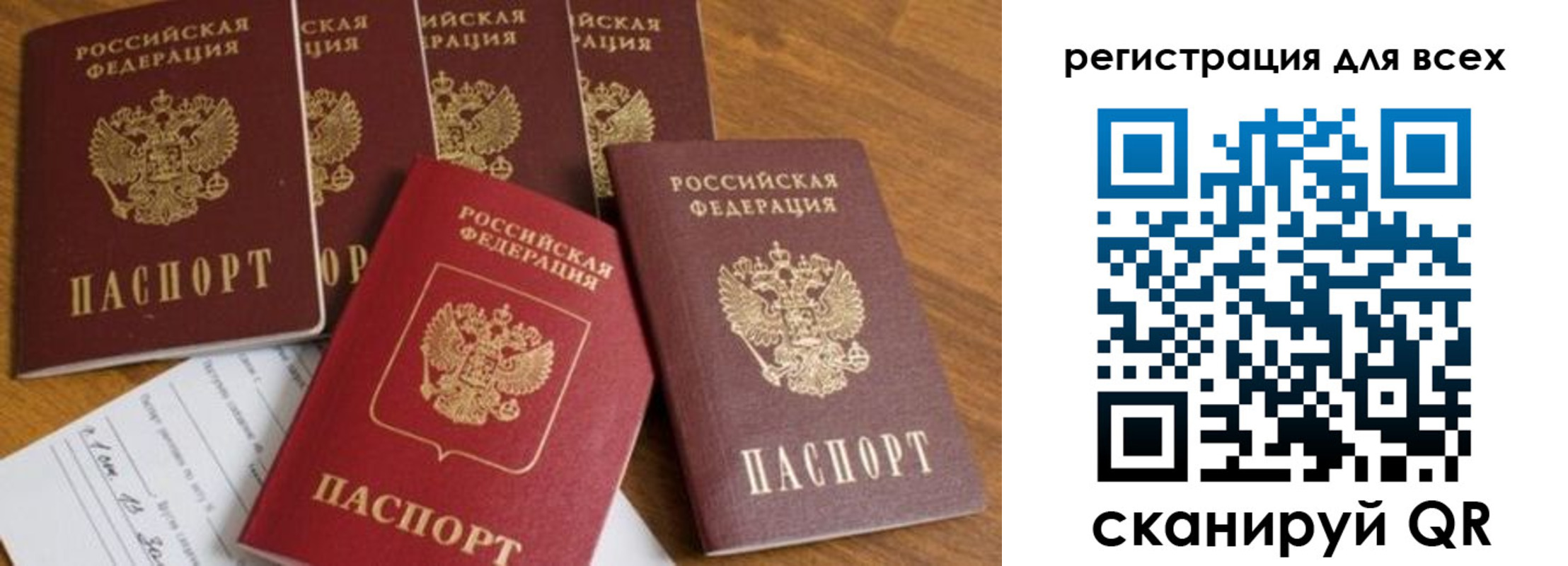 где прописаться в Кинешме