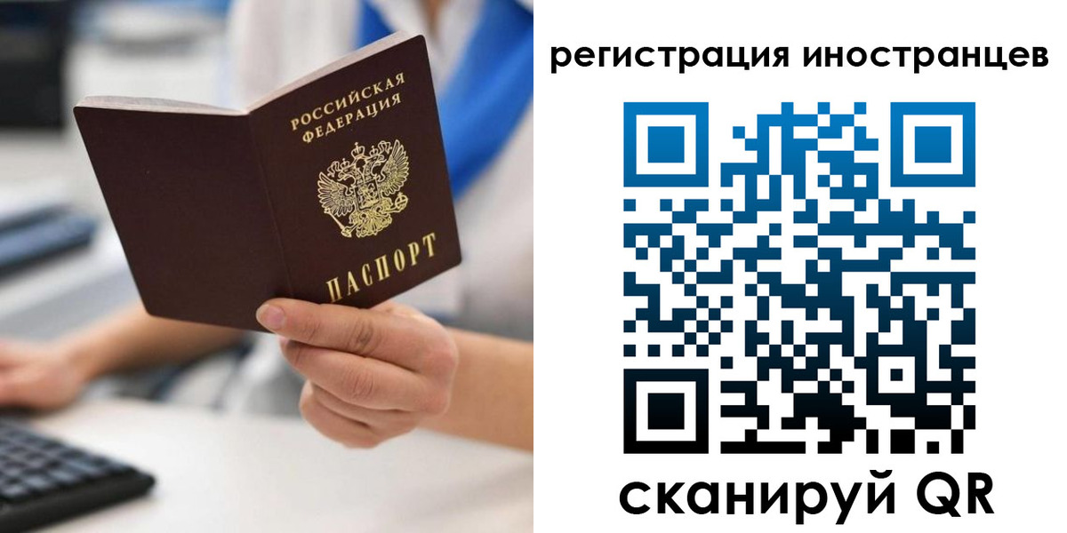 регистрация в Кинешме