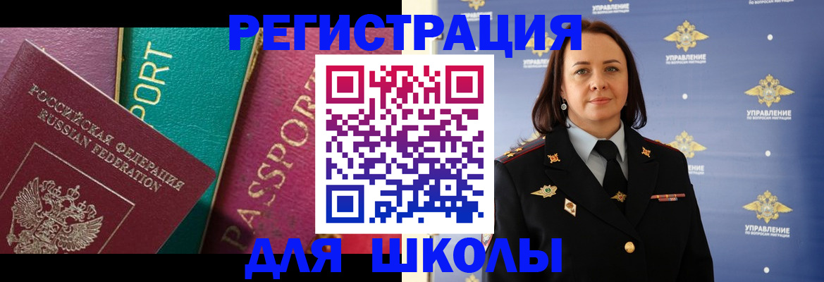 временная регистрация адрес в Кинешме